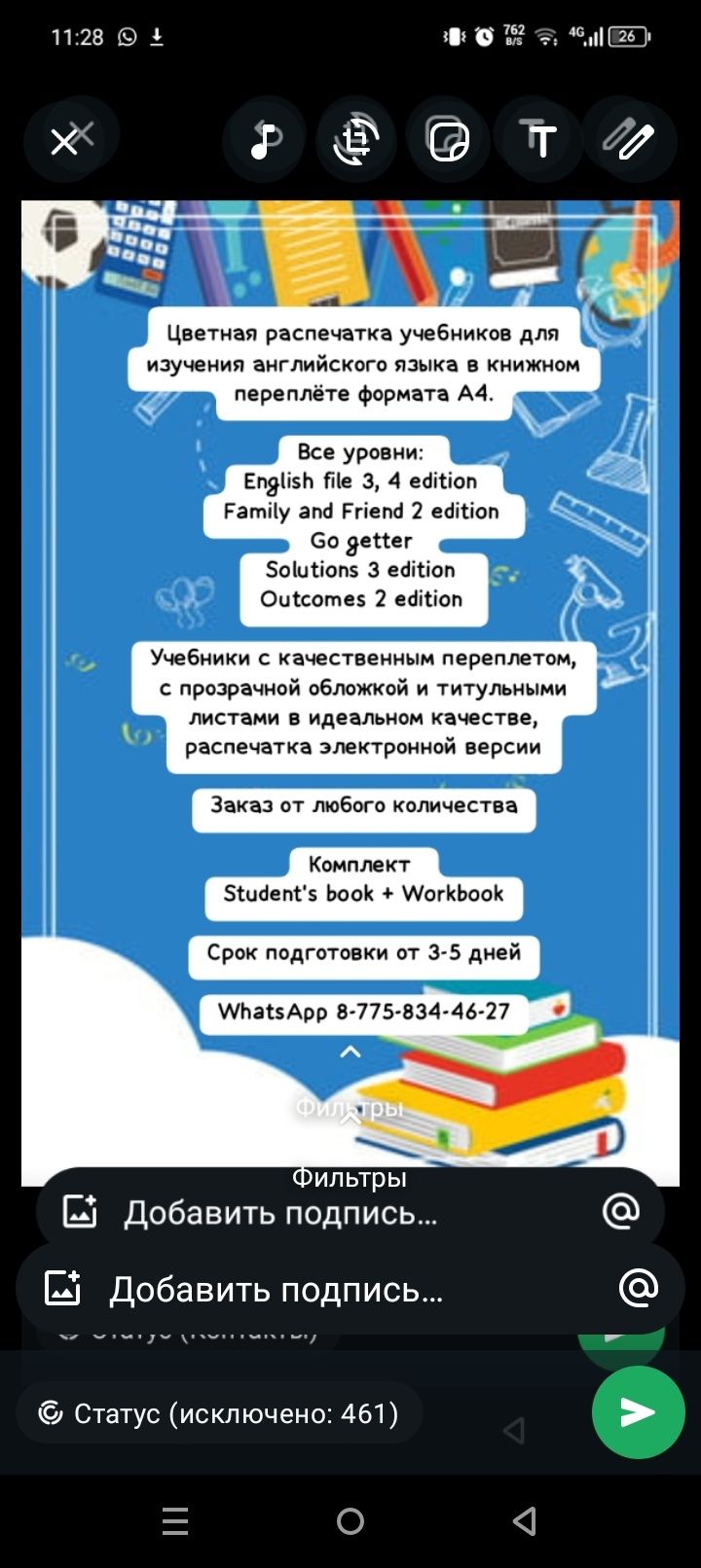Распечатка Книг !