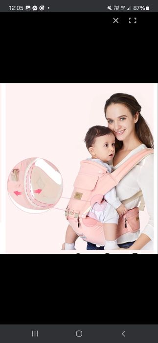 Marsupiu Baoneo, nou