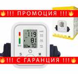 НЕМСКИ Електронен Апарат за кръвно налягане с маншон + ЛЕД Фенер