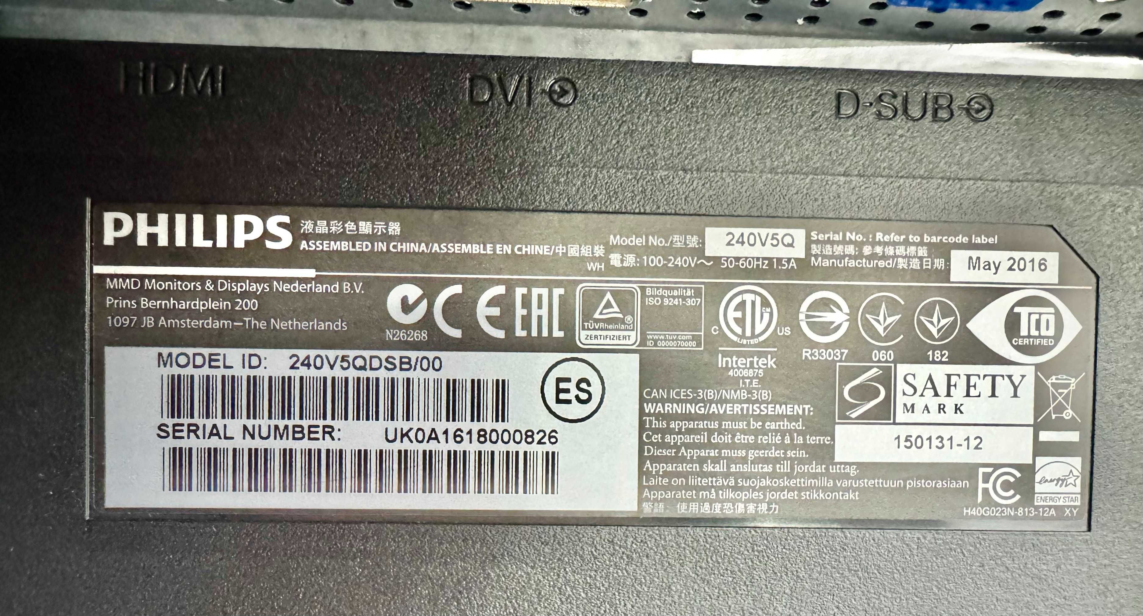 24" монитор Philips 240V5QDSB/00