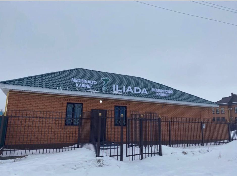 Продам или обмен комерческого помещение 170 квадратов и участнк 8 сот