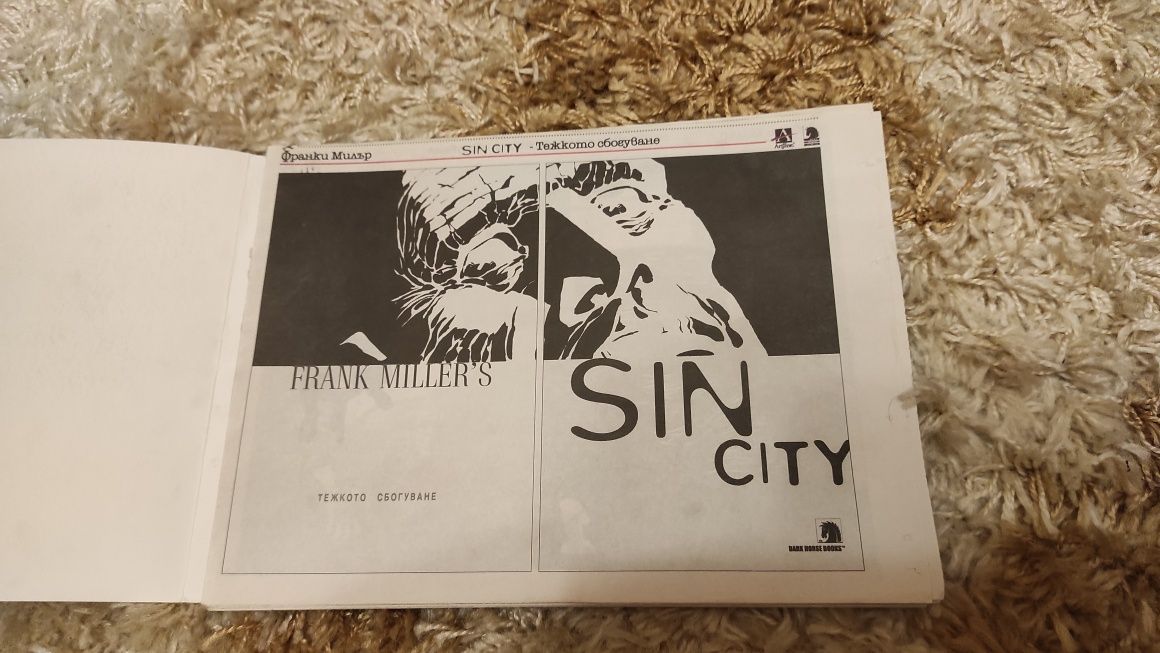 Frank Miller's Sin City - The Hard Goodbye - Франк Милър - Син Сити!