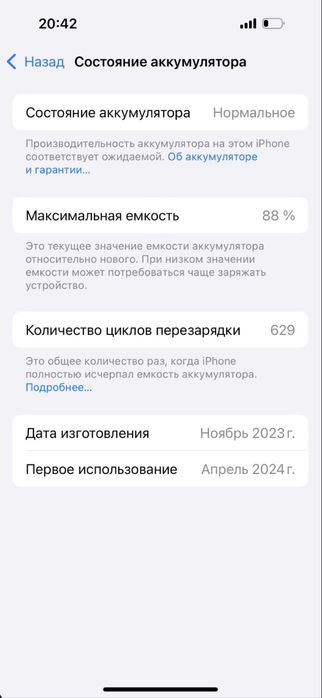 Iphone 15 pro kafolatli