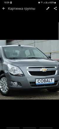 Аренда автомобилей Chevrolet Cobalt