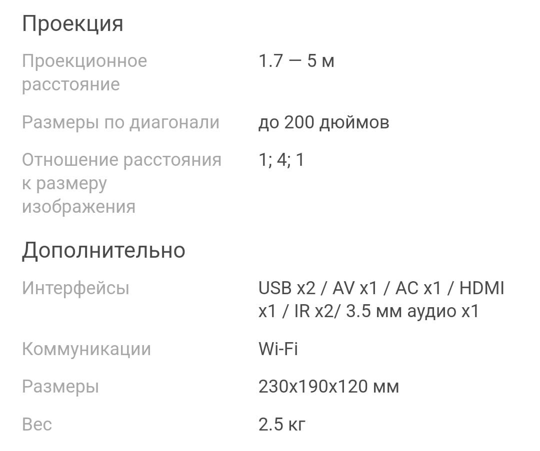 Проектор TouYinger H5A Wi-Fi Full