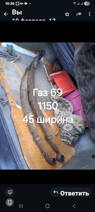 Ресоры Москвич запчасти новые