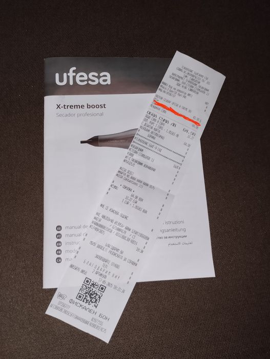 Сешоар UFESA x-treme boost