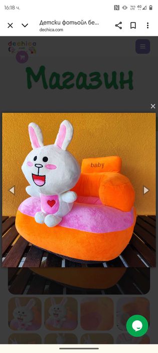 Всичко за 250лв.