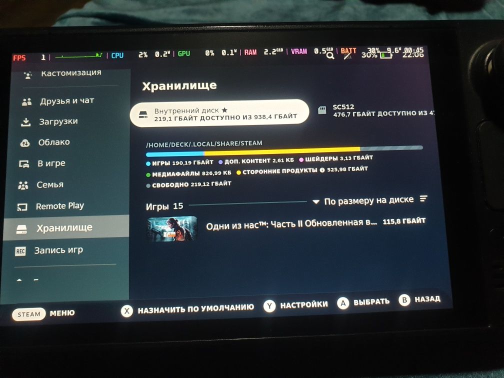 Steam deck LCD 1tb+512 gb sandisk