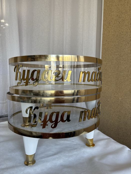 Корзина той табақ