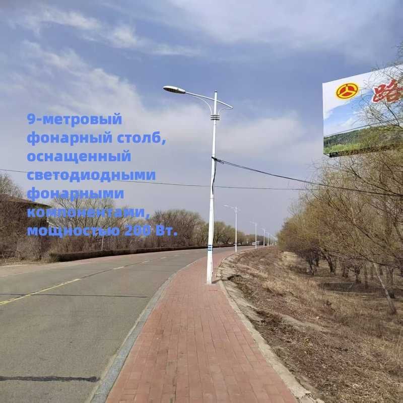 路灯杆、别墅庭院灯，公园景观灯，LED路灯