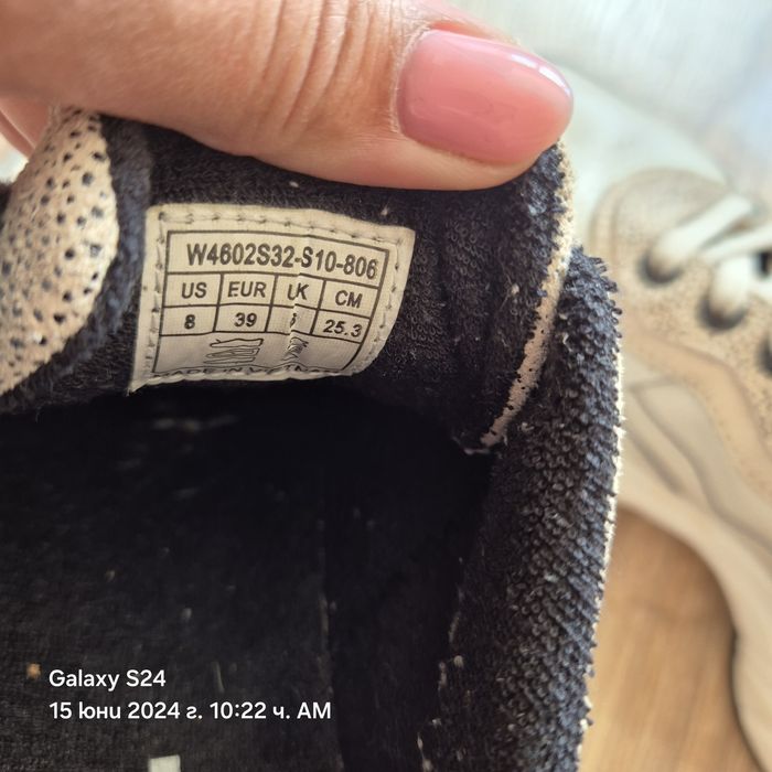 Кожени маратонки HUB