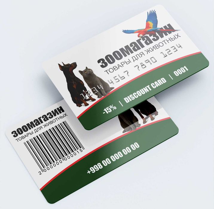 Дисконтные карты / брелок как в Корзинке / JOWI карты