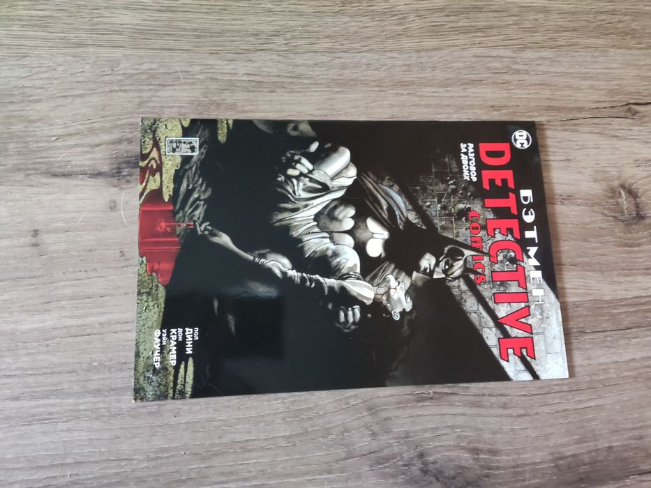 Комиксы вселенной Marve и DC (Марвел, ДС, Тор, Локи, Бэтмен, Дэдпул)