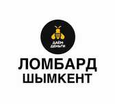 Техникаңызды 500 мыңға дейін бағалаймыз, Ломбард Техники Шымкент