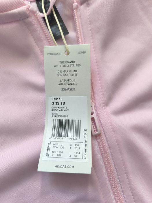Екип Adidas  164