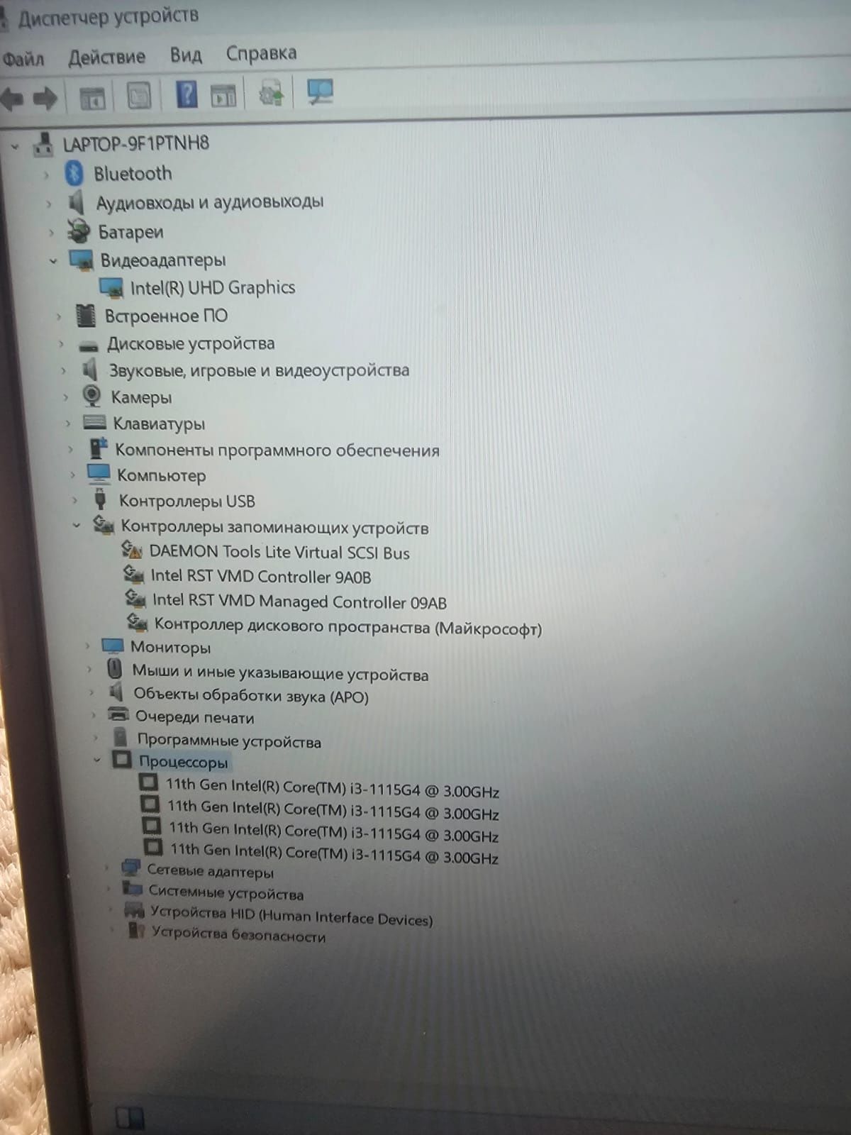 Продам современный шустрый ноутбук asus i3