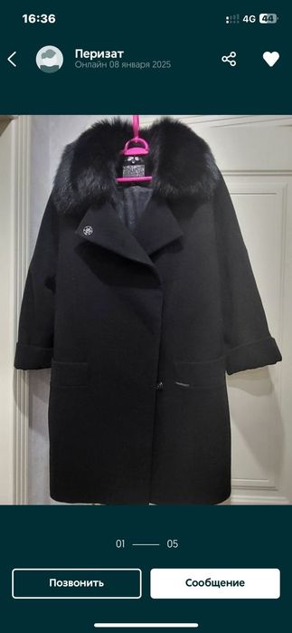 Продается пальто
