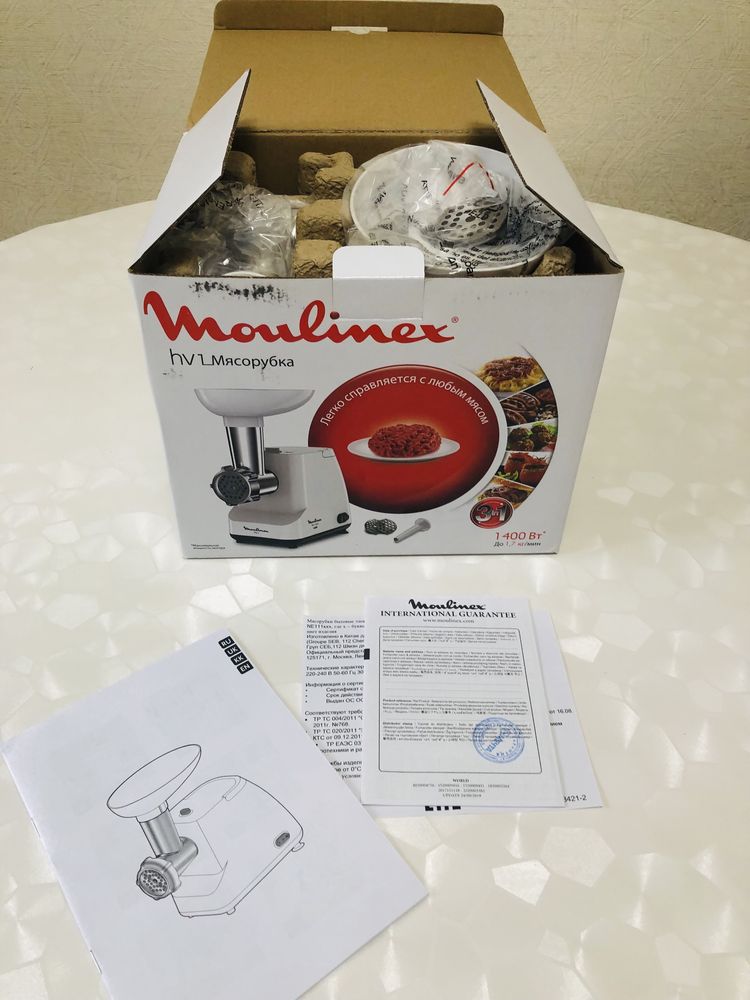Мясорубка