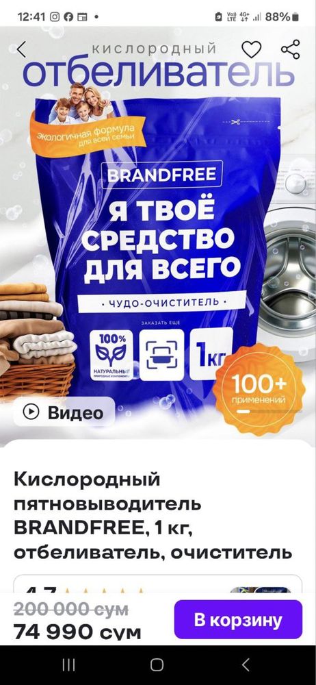 Отдаю котенка в хорошие руки!!