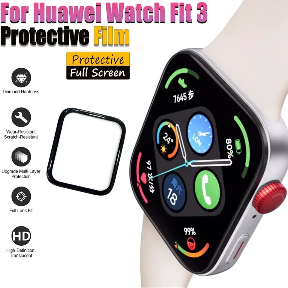 Huawei Watch Fit 4 / 4 Pro / Fit 3 / 5D извит протектор за цял екран