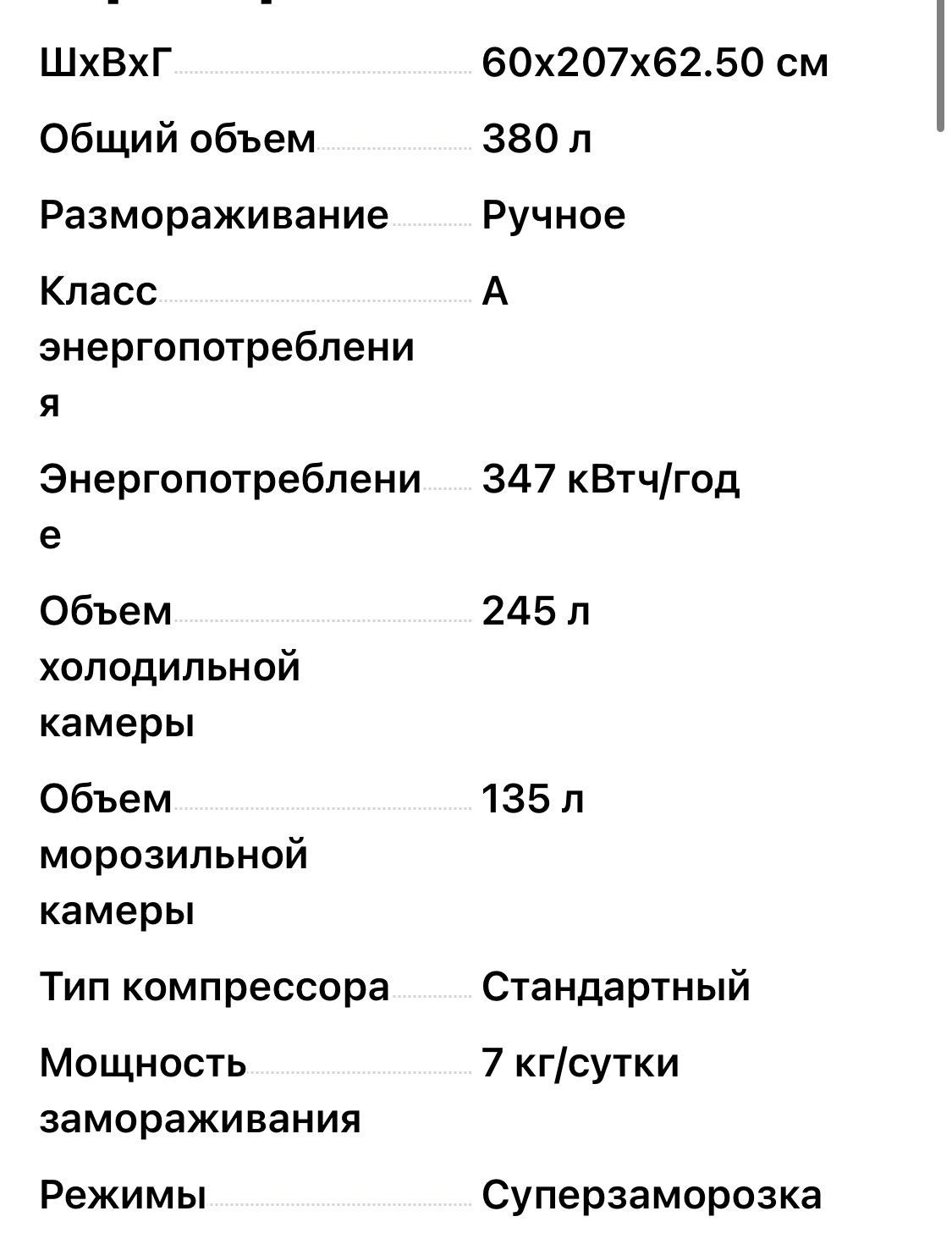 Новый. В упаковке