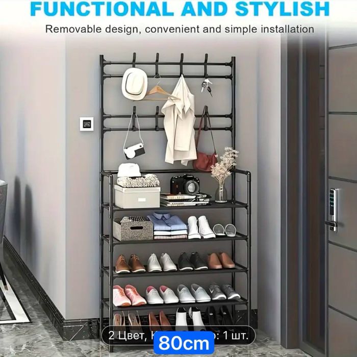 Oyoq kiyim hamda kiyim iladigan garderob