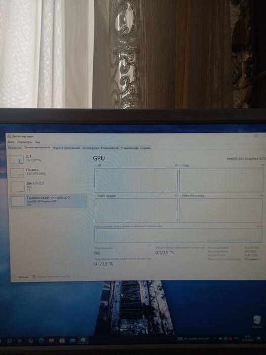 Продаётся ноутбук HP