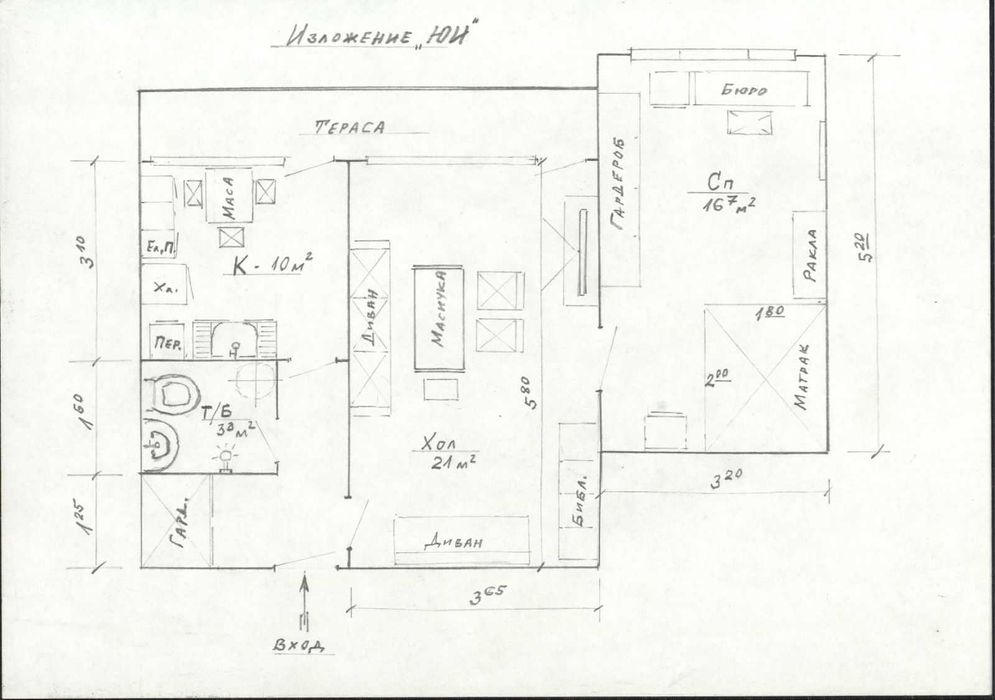 Просторен слънчев двустаен до Английската гимназия в Стрелбище