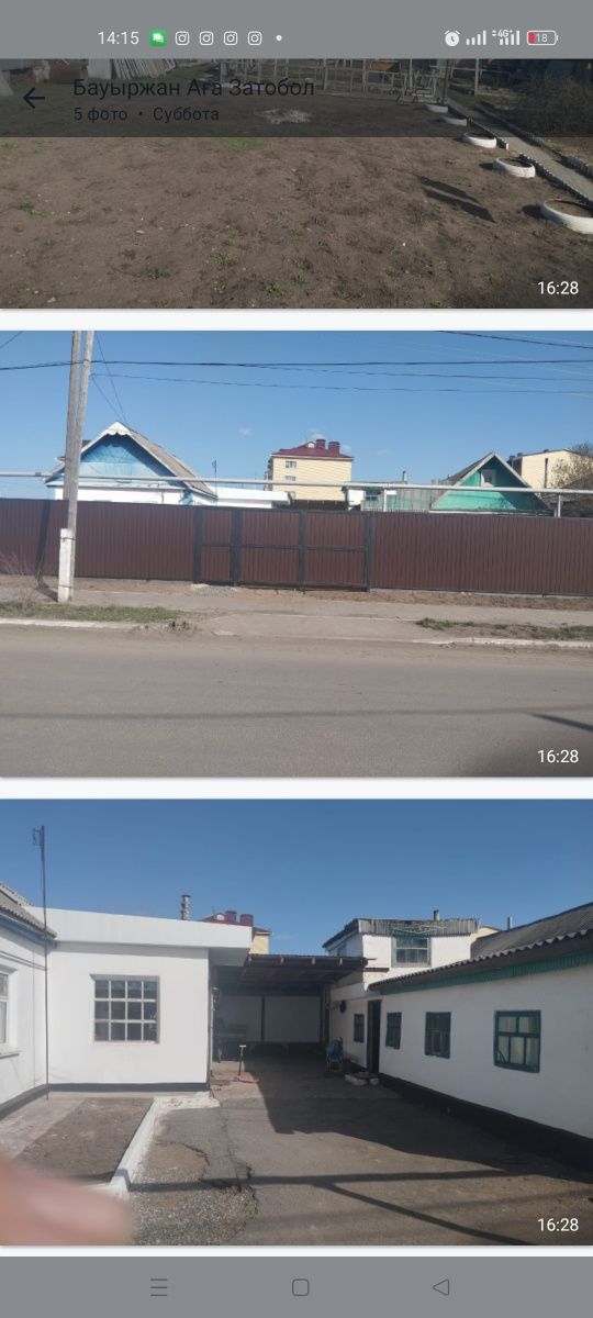 Дом с участком ,в г.Тобыл (Затобольск)
