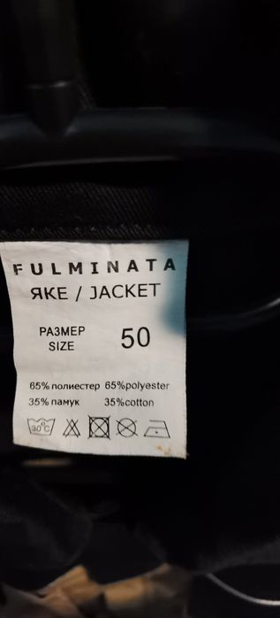 Set salopetă cu bretea mărimea 50