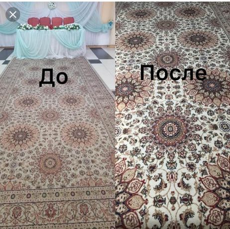 Центр стирки ковров Адал