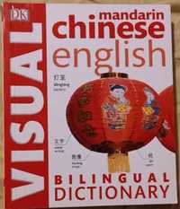 Mandarin Chinese-English Bilingual Visual Dictionary (DK)