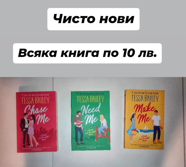 Книги от личната библиотека - 3