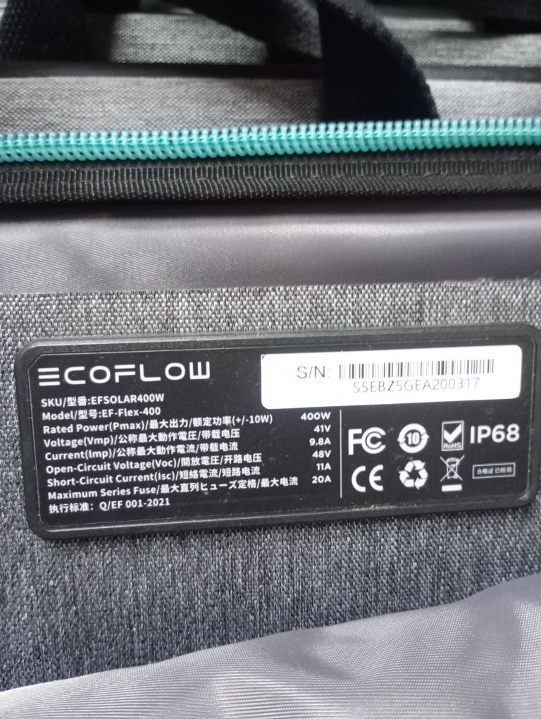 EcoFlow 400W сгъваем соларен панел