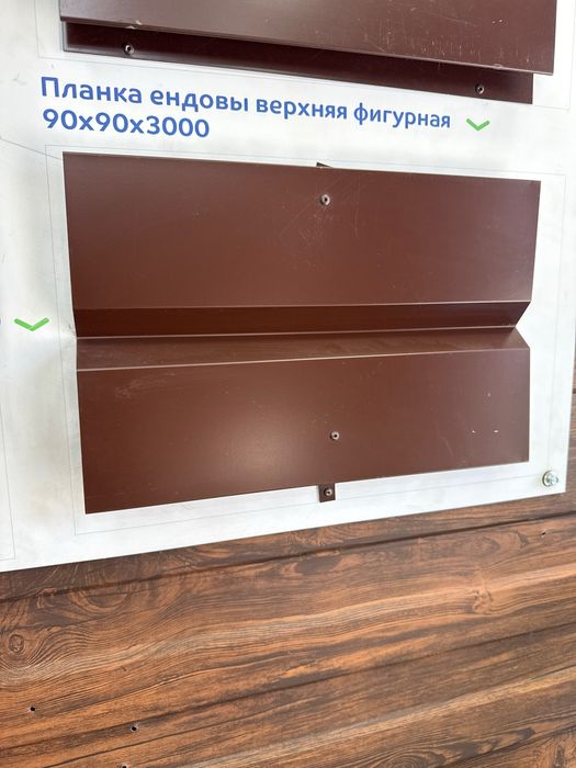 Профнастил Оптом