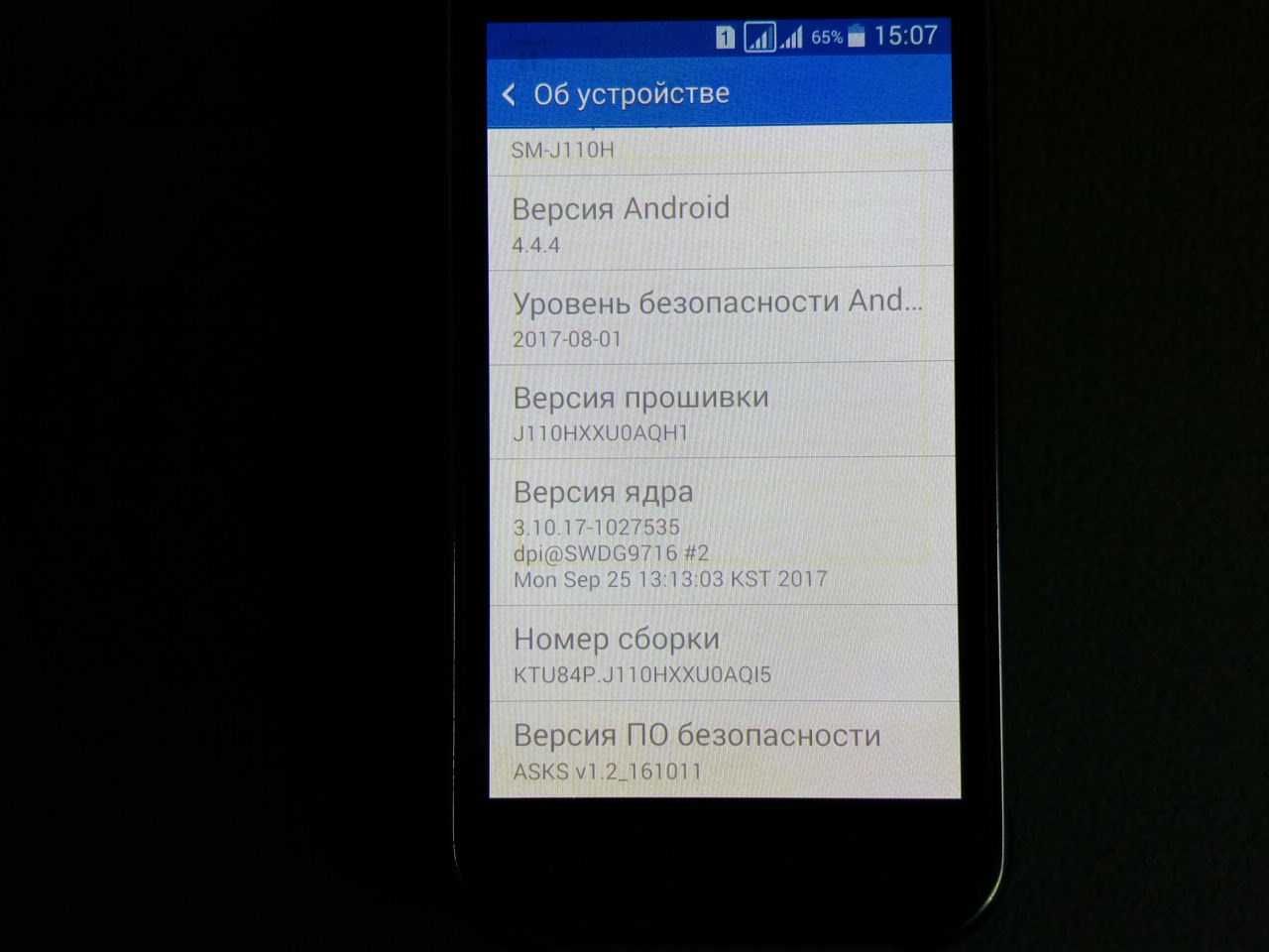 Samsung Galaxy J1 Ace