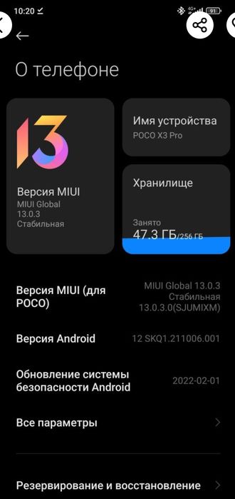 Продам Хиаоми Поко х3 8/256