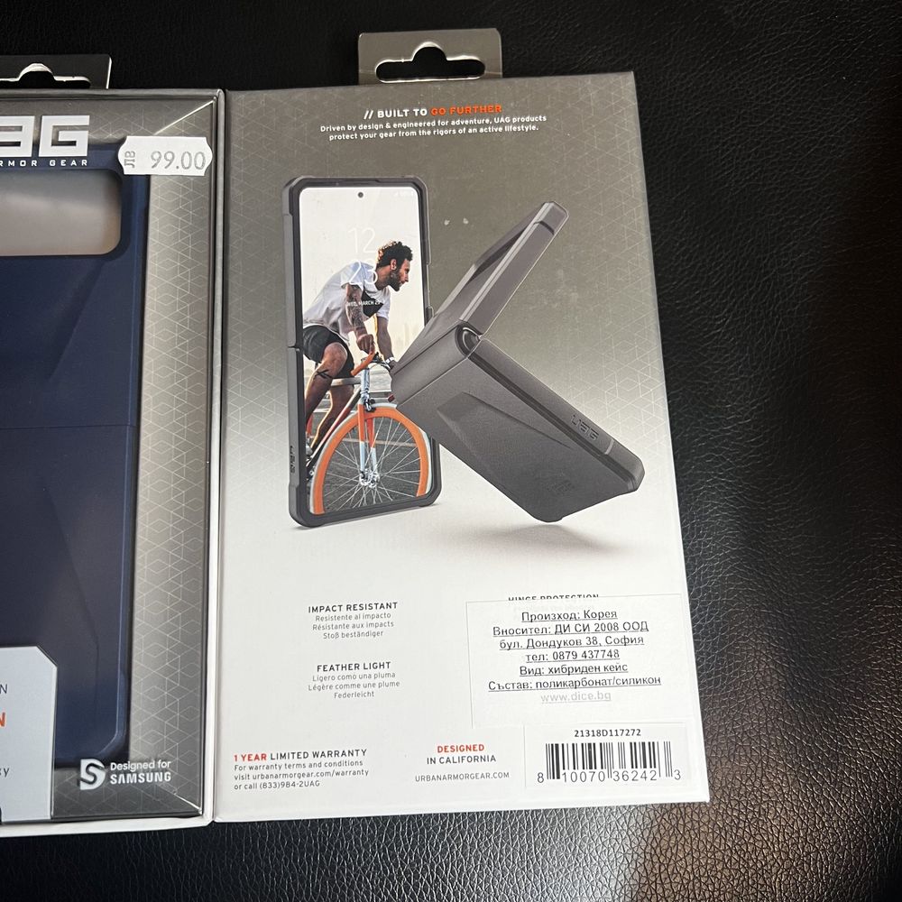 Samsung Galaxy Z Flip 3 5G Urban Armor Gear Civilian хибриден кейс