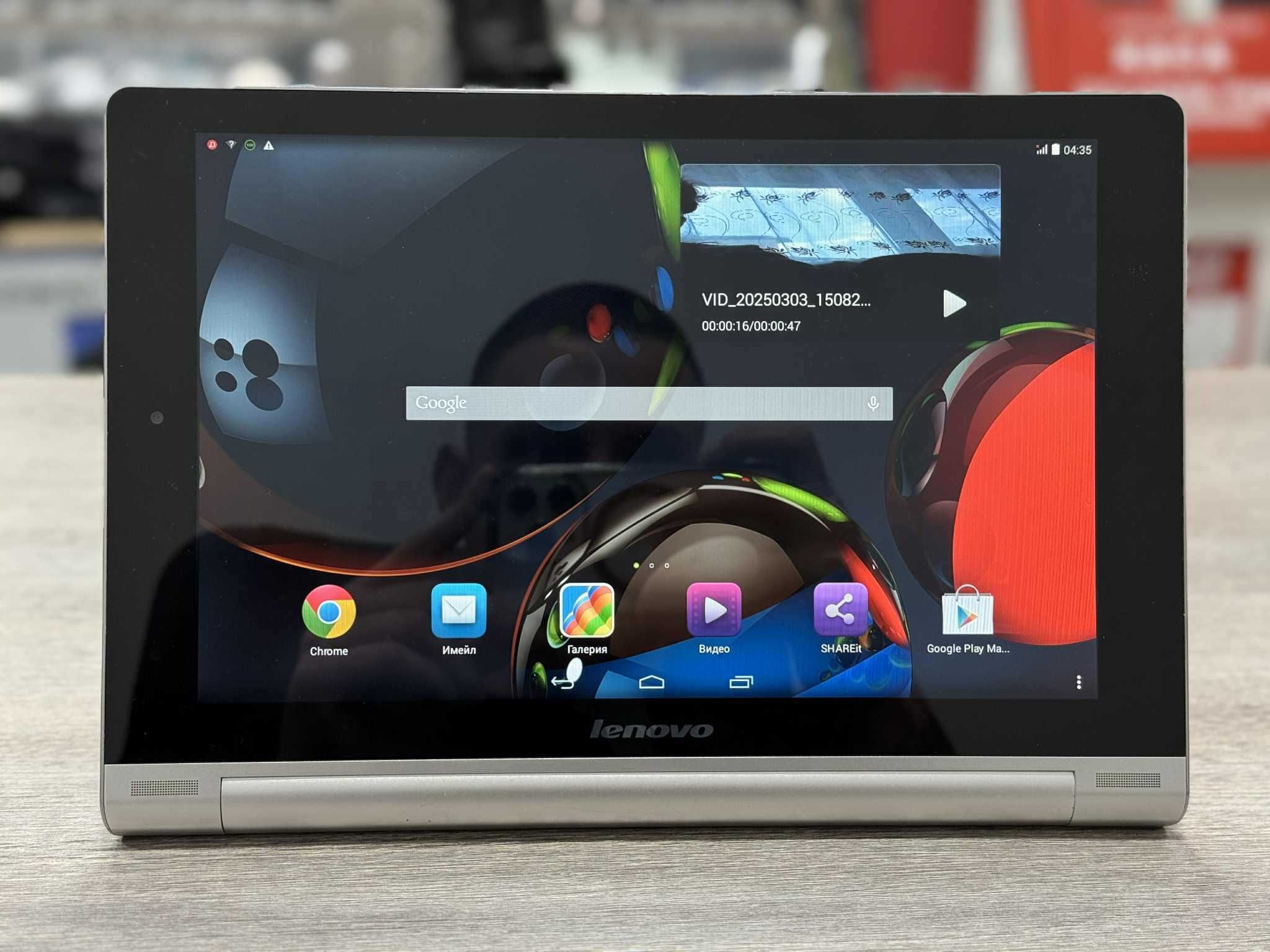 Таблет - Lenovo Yoga Tablet 10