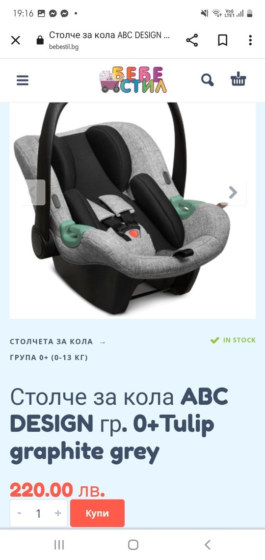 Столче за кола ABC Design - Tulip Graphite Grey, 0-13кг