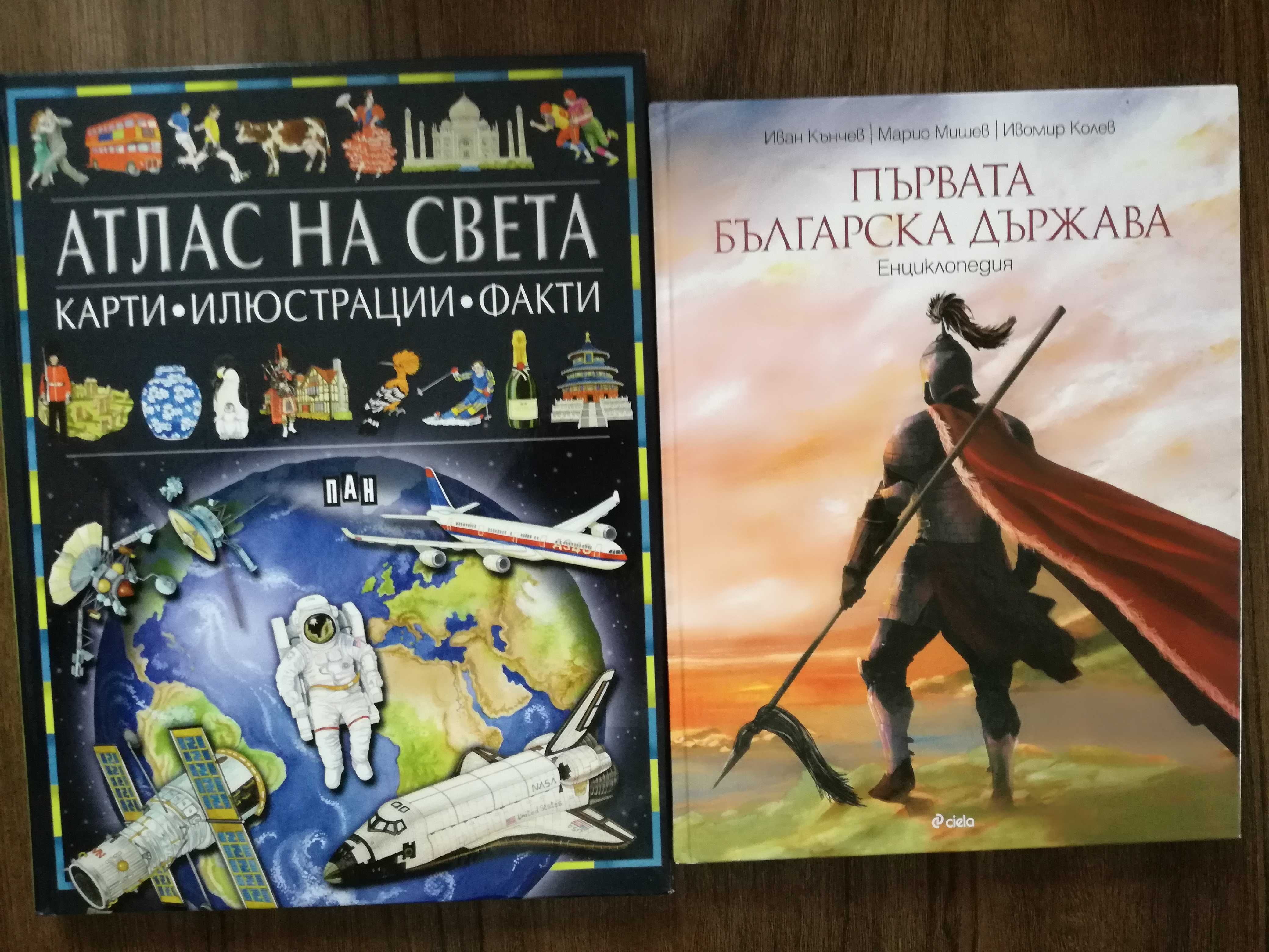 НОВИ КНИГИ на -50%