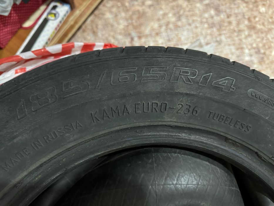 Продам шины 14 размер