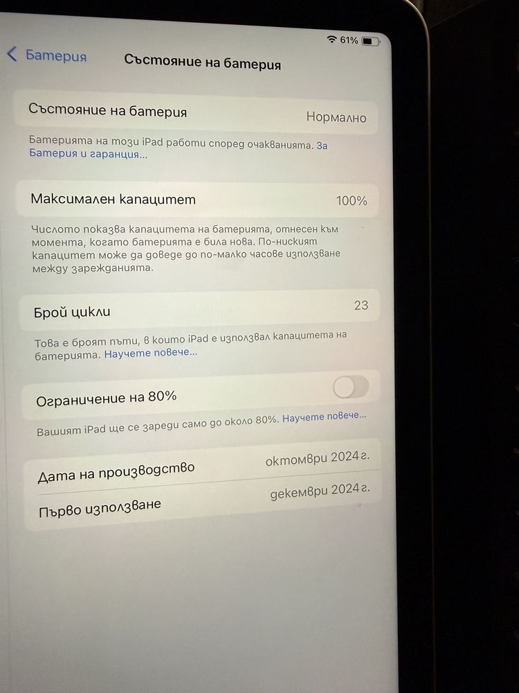 Ipad Air11 256GB starlight wi-fi