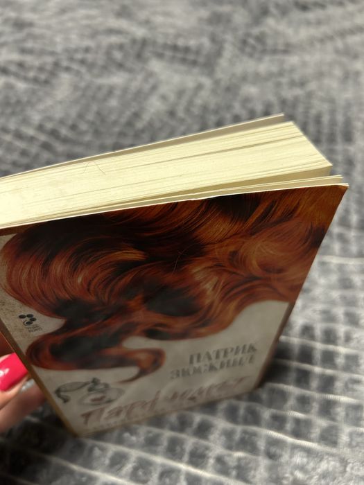 Книги - различни заглавия, основно криминални и трилъри