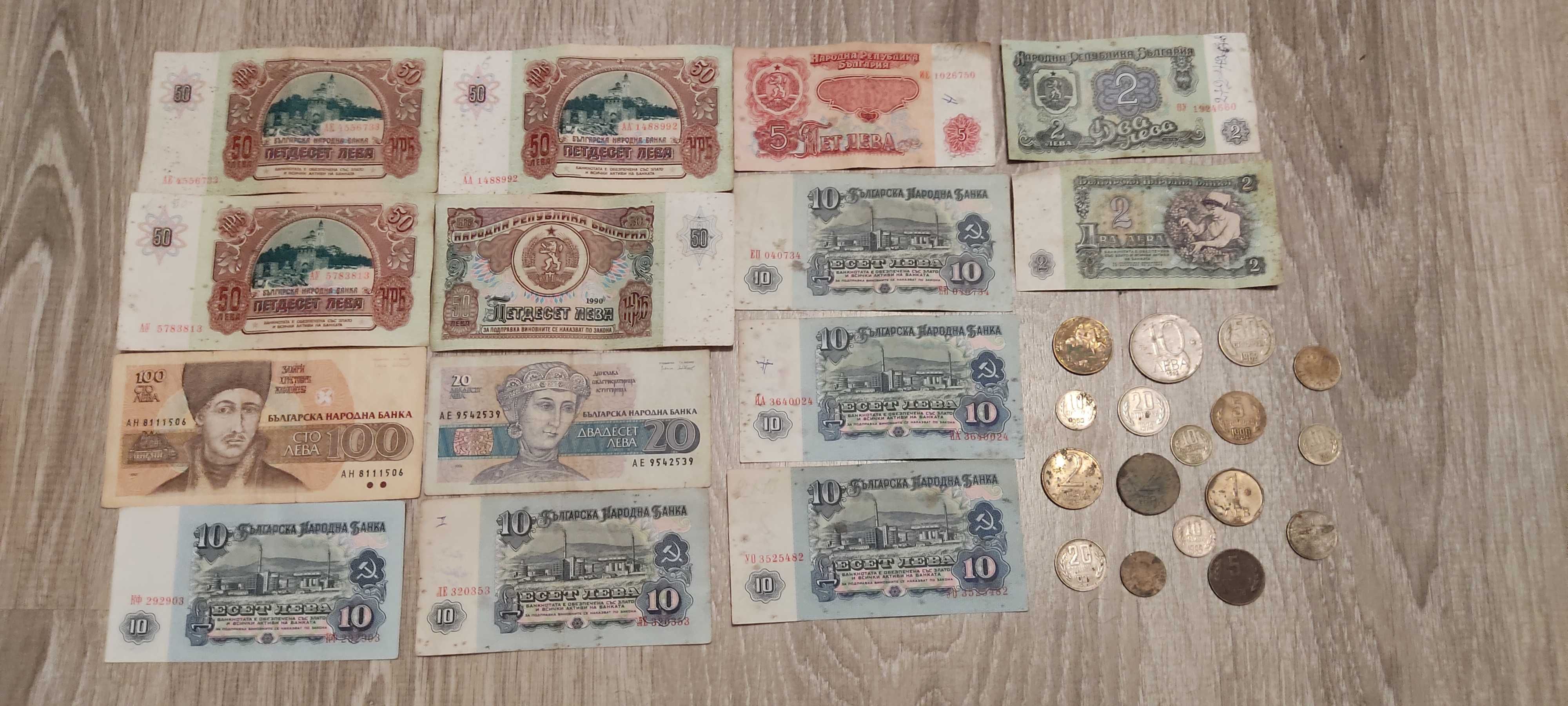 Продавам стари банкноти