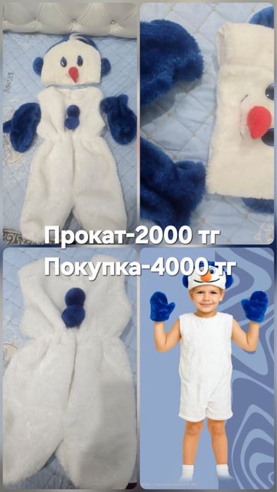 Костюм новогодний снеговика на детей