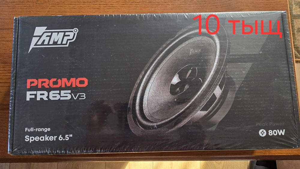 Динамики Amp, db, EDGE