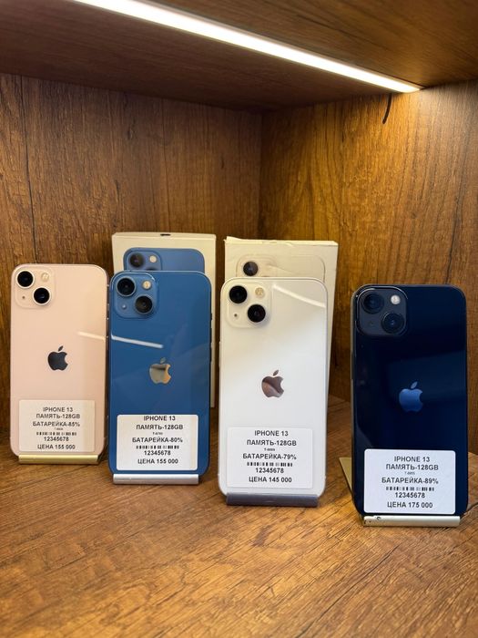 Iphone 13 128gb распродажа 13х