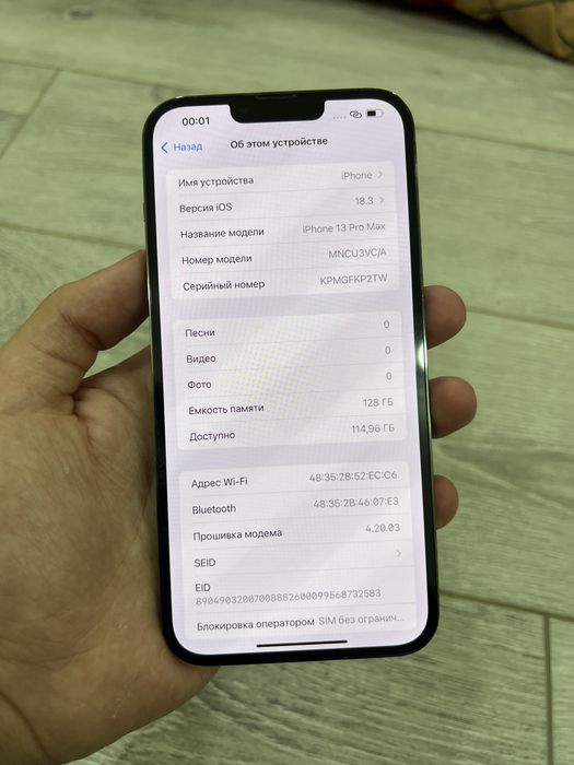 Iphone 13 pro max 84% yomkst